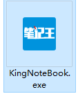 笔记王(KingNoteBook) v21.34最新版