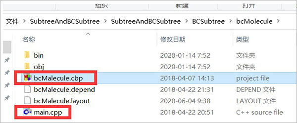 Codeblocks汉化包 v20.03 正式版