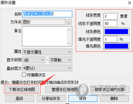 奥维互动地图 v9.1.6电脑版