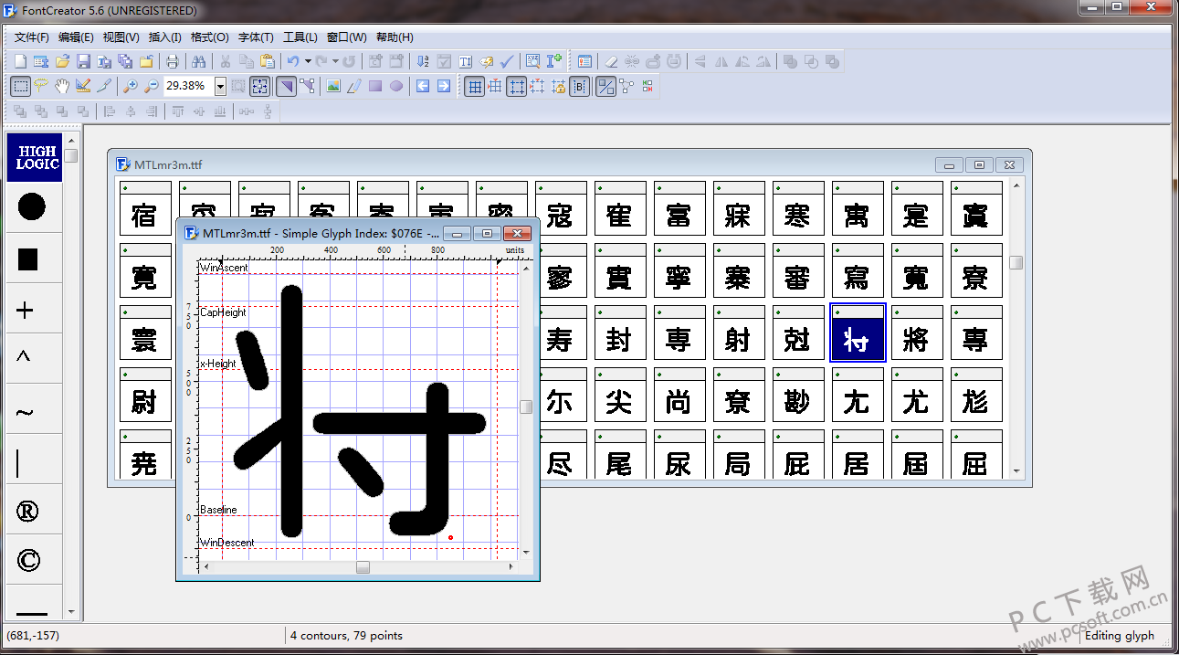 FontCreator(字体设计软件) v11.5正式版