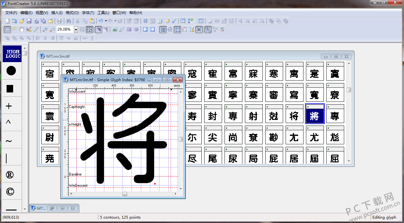 FontCreator(字体设计软件) v11.5正式版