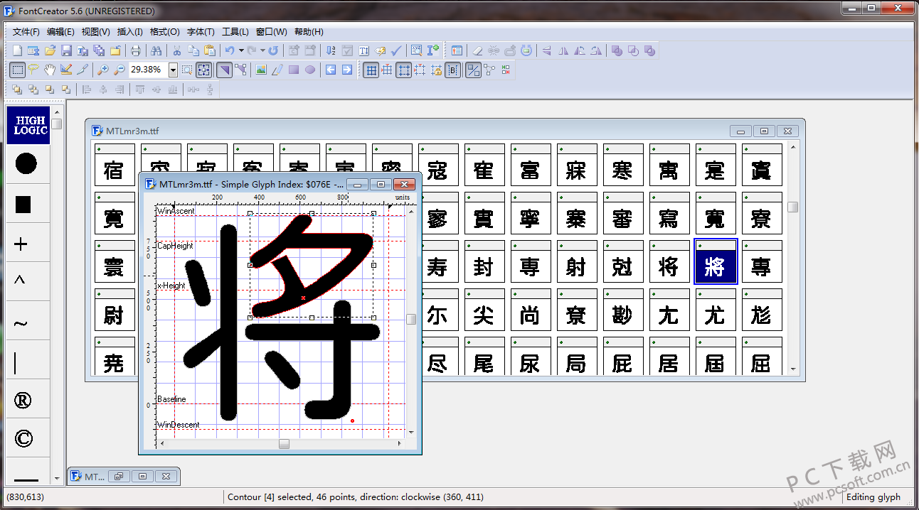 FontCreator(字体设计软件) v11.5正式版