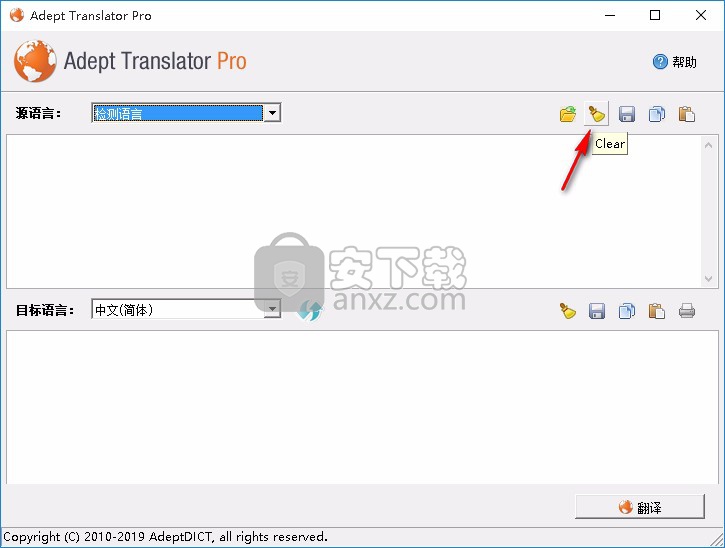 Adept Translator Pro(全能翻译工具) v5.7.0最新版