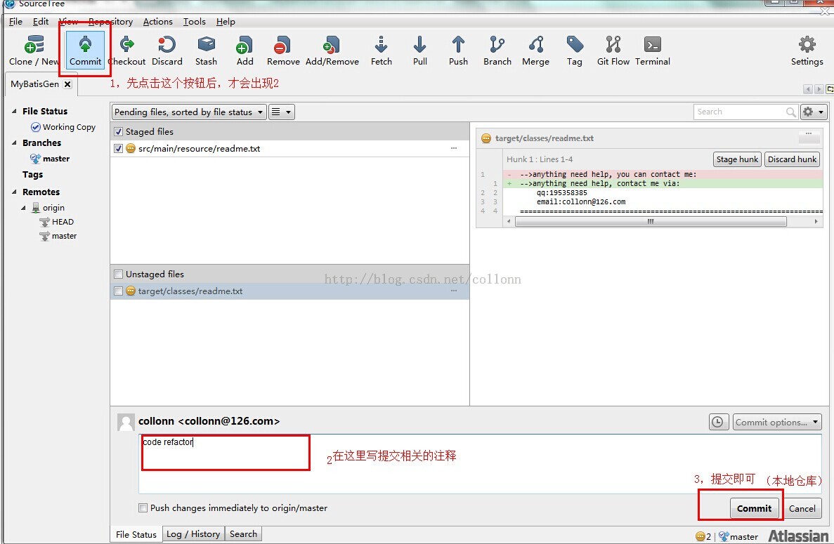 SourceTree V3.3.8绿色版