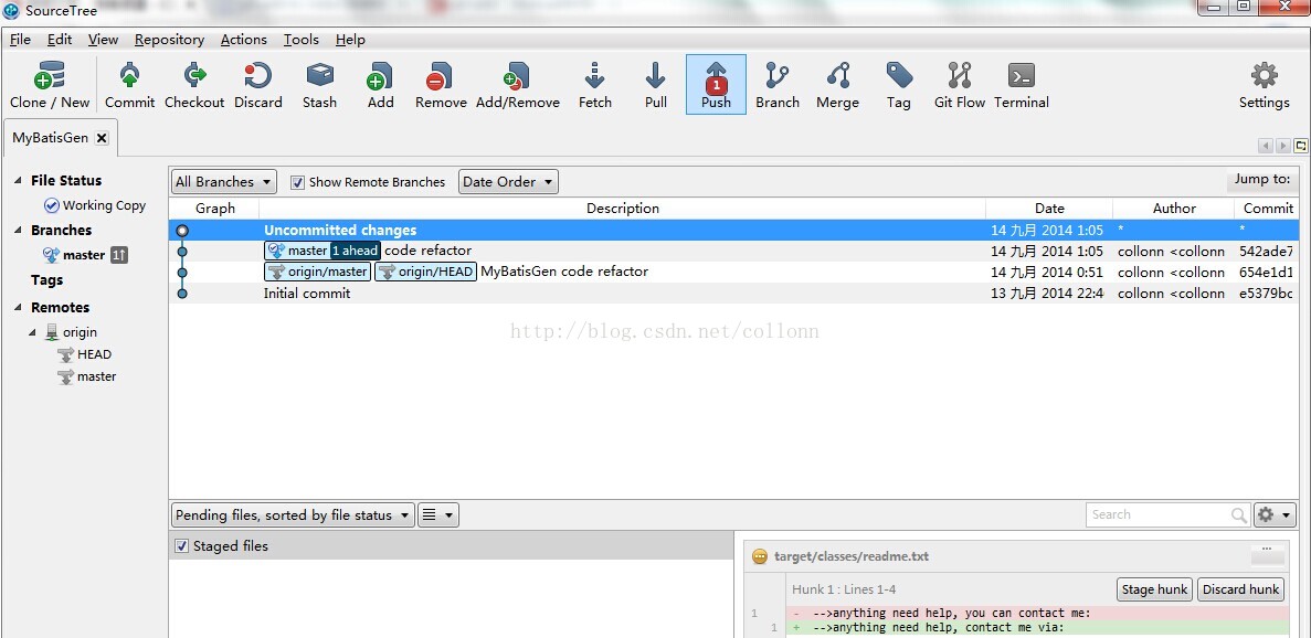 SourceTree V3.3.8绿色版