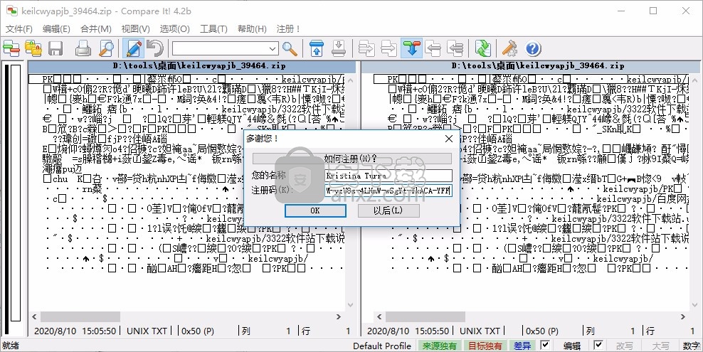 Compare It！正式版