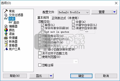 Compare It！正式版