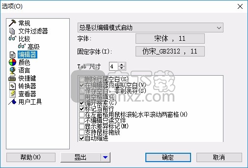 Compare It！正式版