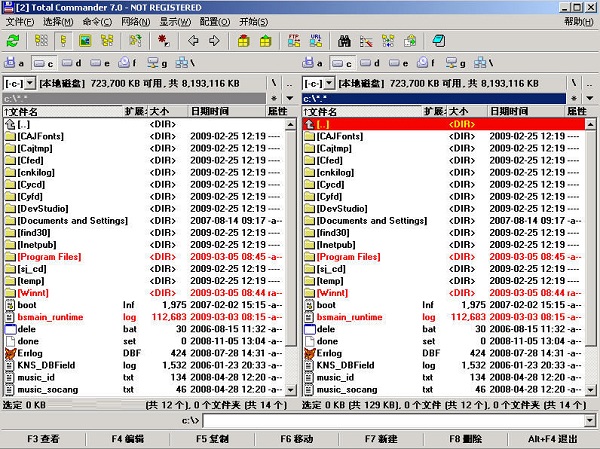 Total Commander文件管理器下载 V10.0.20 绿色版