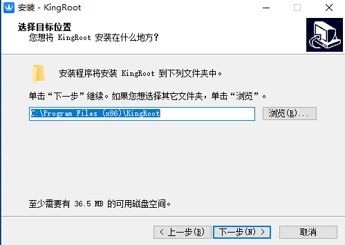 KingRoot v3.5.0.1157官网版