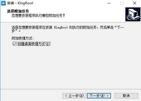 KingRoot v3.5.0.1157官网版