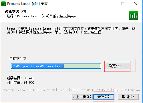 Process Lasso v10.4.7官方版