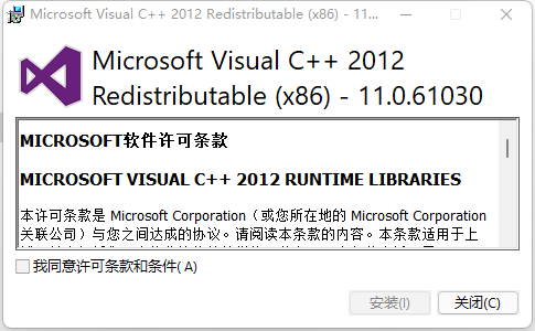 Visual Studio 2012 Update 4最新版