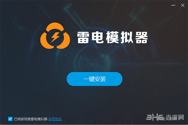 雷电模拟器 v4.0.78官方版