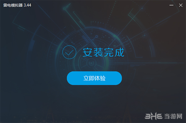 雷电模拟器 v4.0.78官方版