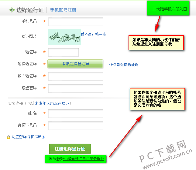 浩方电竞平台 v7.5.1.49最新版