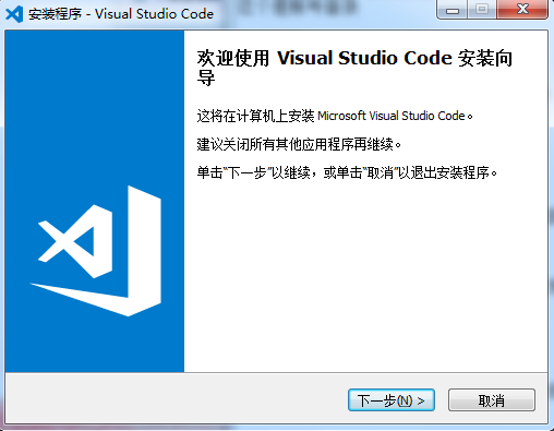 Visual Studio Code 全能版 1.50.0.0