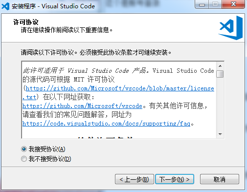 Visual Studio Code 全能版 1.50.0.0