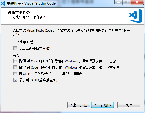 Visual Studio Code 全能版 1.50.0.0