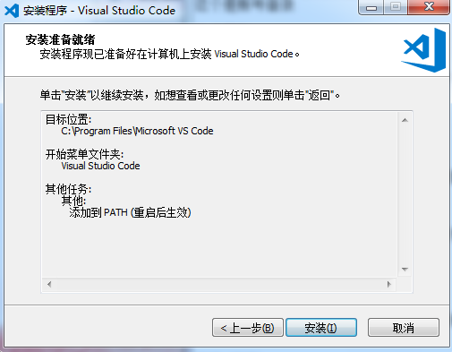 Visual Studio Code 全能版 1.50.0.0