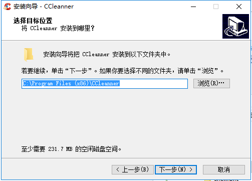 CCleaner多国语言版