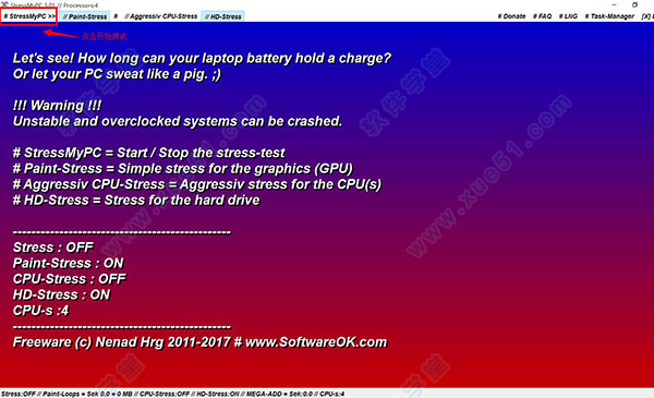 StressMyPC v4.91中文版