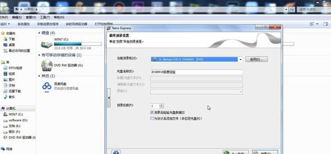 Nero10 V10.6.3.100 官方版