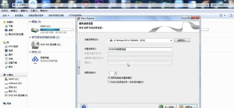 Nero10 V10.6.3.100 官方版