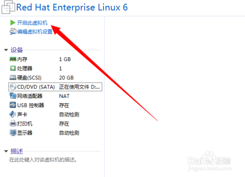 RedHat Linux(红帽子linux)9.0汉化版