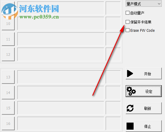 IS918MPTool官方版