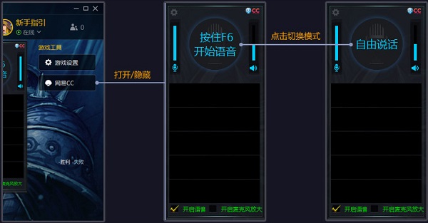 魔兽争霸官方对战平台 v2.4.80 精简版