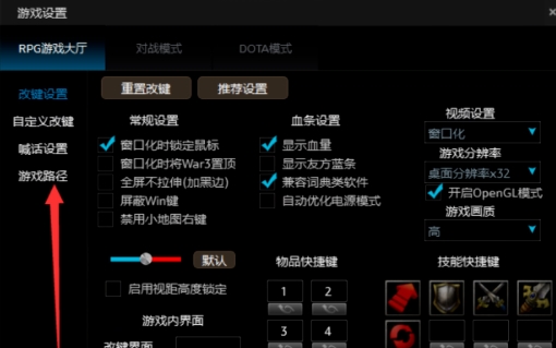 魔兽争霸官方对战平台 v2.3.60.15122官方版