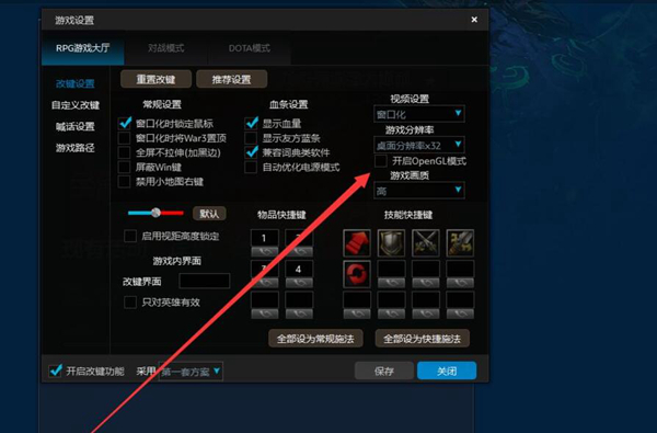 魔兽争霸官方对战平台 v2.3.60.15122官方版