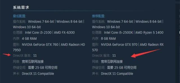 ReShade(游戏画质增强工具) V4.9.1最新版