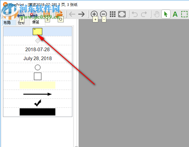 FinePrint v11.05中文版