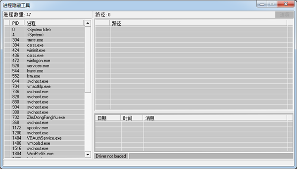 HideToolz(隐藏进程工具) v3.0官方版