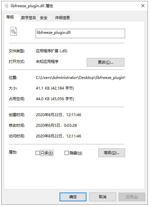 libfreeze_plugin.dll下载