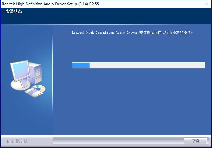 Realtek HD Audio声卡驱动v1.9最新版