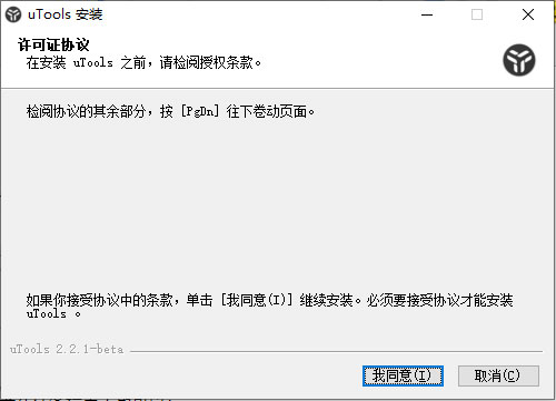 UTools插件合集v1.3.5最新版