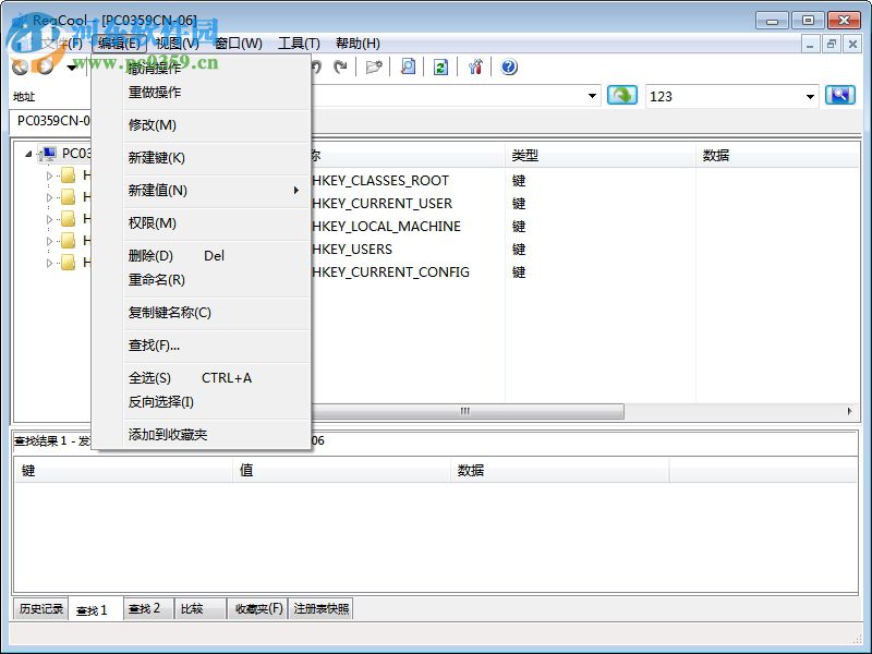 RegCool官网版使用说明