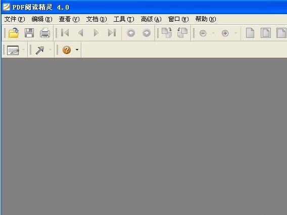 精灵PDF阅读器 v1.02电脑版