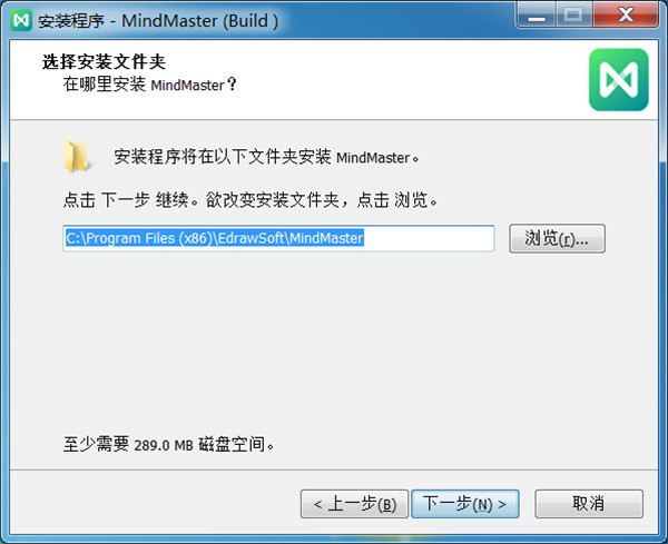 MindMaster(亿图思维导图) v8.0.3 免费版