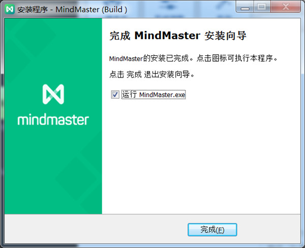 MindMaster(亿图思维导图) v8.0.3 免费版