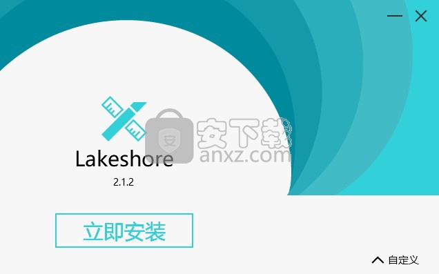 Lakeshore正式版