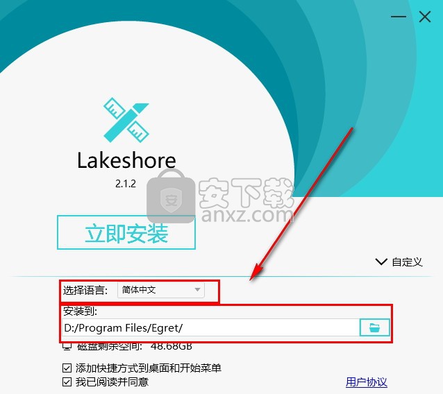 Lakeshore正式版