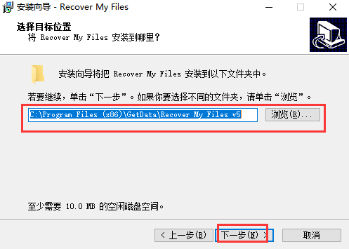 Recover My Files v4.9.4.1324正式版