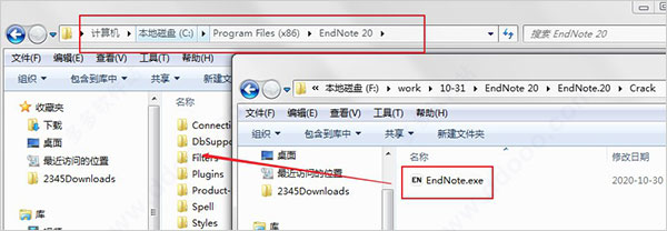 EndNote 20最新版