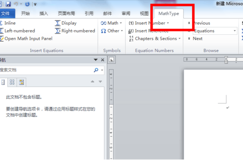 MathType V7.4.8.0最新版