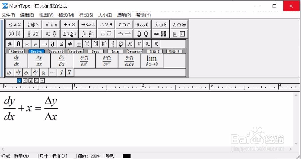 MathType 7.4 简体中文版