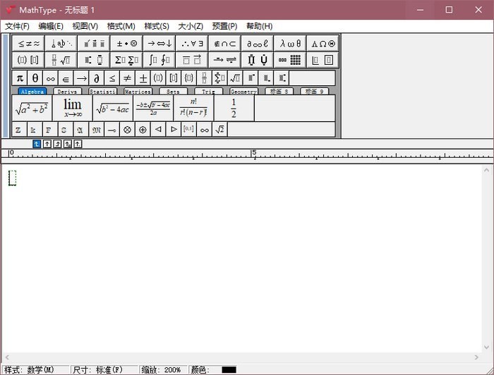 MathType 7.4 正式版